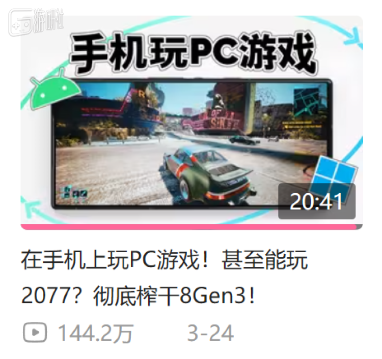 戏机为什么重新火了起来？九游会网站登录入口掌上游(图7)