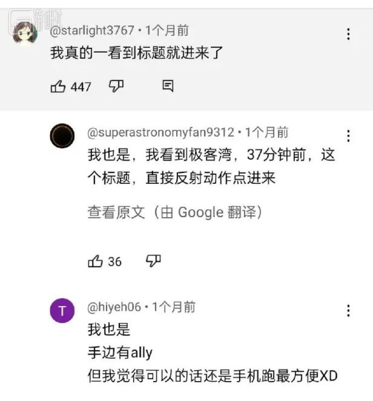 戏机为什么重新火了起来？九游会网站登录入口掌上游(图13)