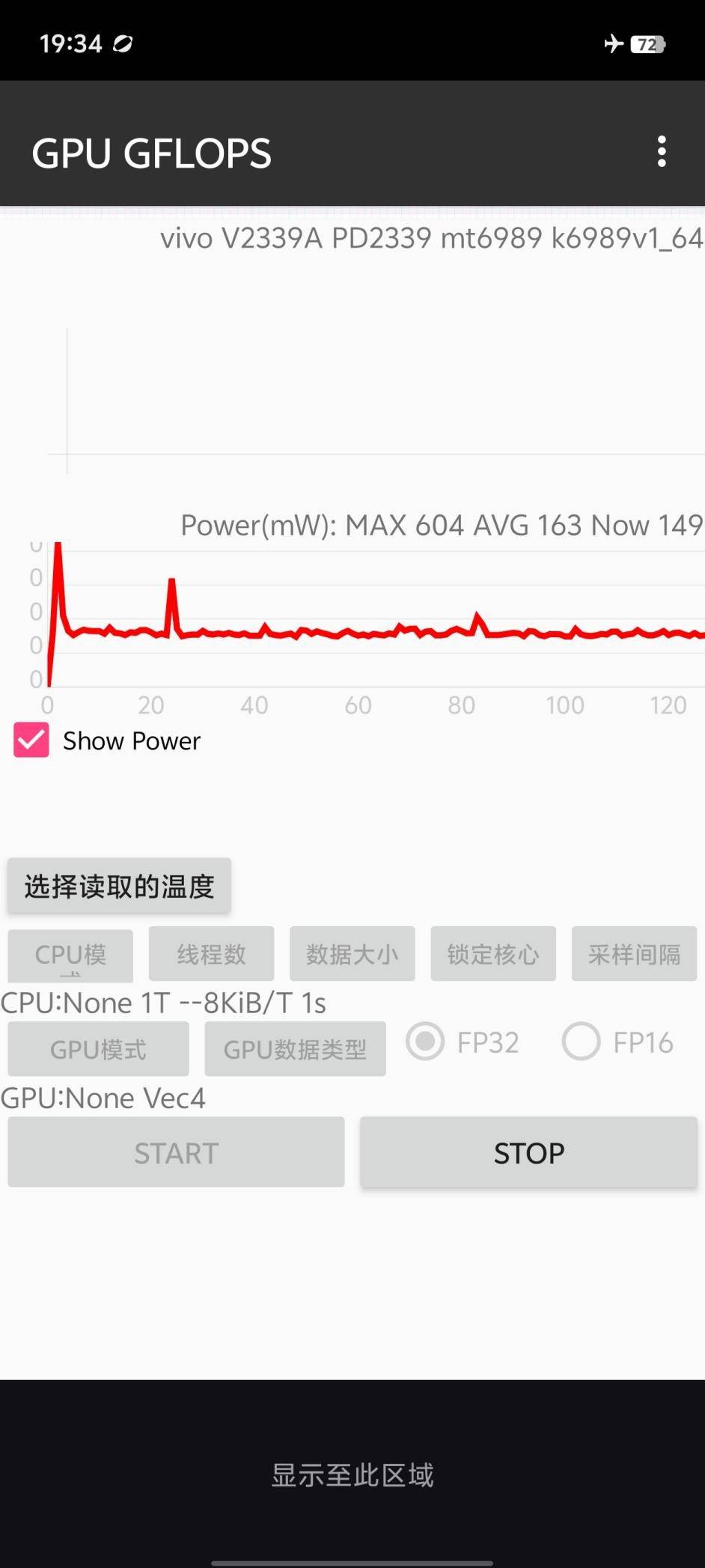 发评测 3000元价位手感最好的“游戏机”九游会J9登陆iQOO Neo9 Pro首(图26)